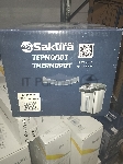 (Поврежденная упаковка) Термопот SAKURA SA-1346BS 6.0л подсв черн