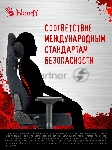 Кресло игровое A4Tech Bloody GC-660 черный Formula 999 искусственная замша с подголов. крестов. металл, вид 13