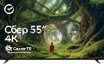Телевизор Sber 55" SDX-55U5500DBB черный DLED UHD 60Hz Smart TV Салют ТВ 2GB/8GB, вид 9