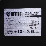 Бетоносмеситель Denzel B-160 (95422) 700 Вт, 160 л, вид 8