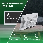 Фоторамка Digma 13.3" PF-1300 IPS 1920x1080 белый пластик ПДУ Видео, вид 5