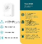 Центр управления умным домом TP-Link Tapo H100, вид 19