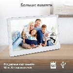 Фоторамка Digma 13.3" PF-1300 IPS 1920x1080 белый пластик ПДУ Видео, вид 4