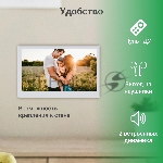 Фоторамка Digma 13.3" PF-1300 IPS 1920x1080 белый пластик ПДУ Видео, вид 3