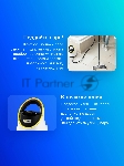 Пароочиститель Karcher EasyFix SC 2 Deluxe белый, напольный, 1500 Вт, 100 г/мин, 1000 мл, вид 7
