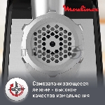 Мясорубка электрическая Moulinex ME558810 черный, 2200 Вт, 3.9 кг/мин, реверс, насадки - 8, вид 11