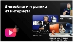 Телевизор BBK 23.6" 24LEX-7219/TS2C (B) черный LED HD 60Hz Яндекс ТВ