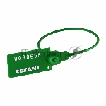 Пломба пластиковая номерная 220 мм зеленая Rexant