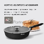 Сотейник Rondell Modern RDA-1724, 28 см, с крышкой, черный, вид 18