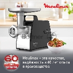 Мясорубка электрическая Moulinex ME558810 черный, 2200 Вт, 3.9 кг/мин, реверс, насадки - 8, вид 8