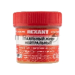 Паяльный жир нейтральный 20гр 09-3665 Rexant