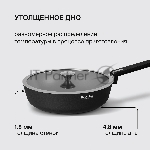 Сотейник Rondell Modern RDA-1724, 28 см, с крышкой, черный, вид 15