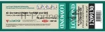Бумага Lomond инженерная "Стандарт" 1209138 594мм-175м/80г/м2/белый матовое бумага втулка:76.2мм (3")