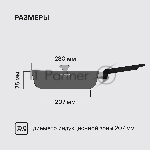 Сотейник Rondell Modern RDA-1724, 28 см, с крышкой, черный, вид 12