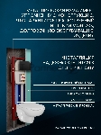Комплект BAU 6 в 1: рамная инсталляция, унитаз подвесной безободковый Bau Novo, быстросъемное сиденье микролифт, кнопка смыва BAU Hotel , черная матовая