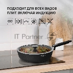 Сотейник Rondell Modern RDA-1724, 28 см, с крышкой, черный, вид 11