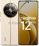 Смартфон Realme 12 Pro 5G, 8/256Gb, бежевый
