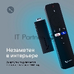 Медиаплеер Триколор TR-STB-01 16Gb, вид 7