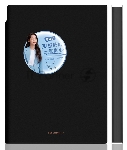 Блокнот Deli 22290BLACK 210х143 мм, искусственная кожа, 112 л, черный, вид 5