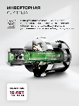 Холодильник Lex LKB400WHID 2-хкамерн. белый глянц. инвертер, вид 11