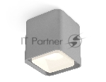 Светильник Ambrella Light XS7842010 SGR/FR серый песок/белый матовый MR16 GU5.3 (C7842, N7755)