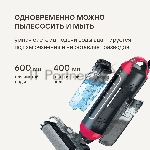 Пылесос моющий Rondell RDE-2080 черный/красный, питание от аккумулятора, 120 Вт, уборка влажная/сухая, пылесборник 0.4 л, вид 23