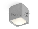 Светильник Ambrella Light XS7842011 SGR/FR серый песок/белый матовый MR16 GU5.3 (C7842, N7756)