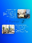Пароочиститель Karcher EasyFix SC 3 Deluxe белый, напольный, 1900 Вт, 40 г/мин, 1000 мл, вид 9