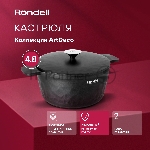 Кастрюля RDA-1254 с/кр 24 см ArtDeco Rondell, вид 24