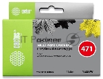 Картридж струйный Cactus CS-CLI471XLY желтый (10.8 мл) для Canon TS5040/MG5740/MG6840/MG7740