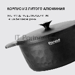 Кастрюля RDA-1254 с/кр 24 см ArtDeco Rondell, вид 23