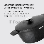 Кастрюля RDA-1254 с/кр 24 см ArtDeco Rondell, вид 22