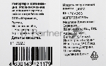 Оперативная память Digma, DDR4, 4GB (1x4GB), 2666MHz, CL19, DIMM