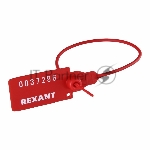 Пломба пластиковая номерная 220 мм красная Rexant