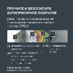 Кастрюля RDA-1254 с/кр 24 см ArtDeco Rondell, вид 21