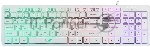 Клавиатура Dialog KGK-17U проводная, USB Type-A, белый