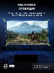 Проектор Cactus Bright CS-V1.B 3LCD 4000Lm ANSI (1024x768) 30000:1 ресурс лампы:10000часов 1xUSB typeA 1xUSB typeB 2xHDMI 4кг, вид 19