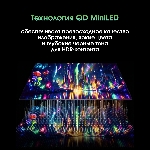 Телевизор Digma Pro 65" Mini LED 65Q серебристый/серебристый Mini LED UHD 144Hz Smart TV Google TV 3GB/32GB, вид 37