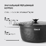 Кастрюля RDA-1254 с/кр 24 см ArtDeco Rondell, вид 19