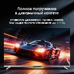 Телевизор Digma Pro 65" Mini LED 65Q серебристый/серебристый Mini LED UHD 144Hz Smart TV Google TV 3GB/32GB, вид 36