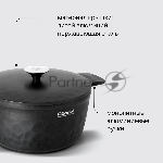 Кастрюля RDA-1254 с/кр 24 см ArtDeco Rondell, вид 18