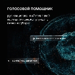 Пылесос моющий Rondell RDE-2080 черный/красный, питание от аккумулятора, 120 Вт, уборка влажная/сухая, пылесборник 0.4 л, вид 18