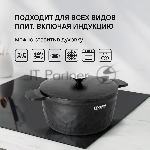 Кастрюля RDA-1254 с/кр 24 см ArtDeco Rondell, вид 16