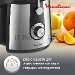 Соковыжималка Moulinex JU550D10 серебристый/черный, центробежная, 800 Вт, 2000 мл, механическое, вид 7