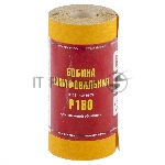 Шкурка на бумажной основе,LP41C, зерн.Р180,мини-рулон(бобина шлифовальная)115мм х 5м (БАЗ) Россия