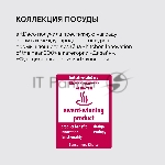 Кастрюля RDA-1254 с/кр 24 см ArtDeco Rondell, вид 12