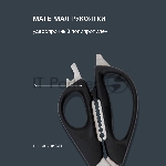Ножницы кухонные Rondell Craft RD-1856 228мм реж.ч.84мм черный, вид 9