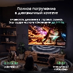Телевизор Digma Pro 65" Mini LED 65Q серебристый/серебристый Mini LED UHD 144Hz Smart TV Google TV 3GB/32GB, вид 34