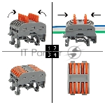 Клемма СМК Rexant 222-425D проходная 5-полюсная, с креплением на DIN-рейку (0,08-4 мм²), серый (4 шт./уп.)