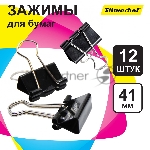 Зажимы Silwerhof 510017 сталь 41мм черный (упаковка: 12 шт) картонная коробка, вид 8